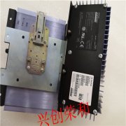 P0800FJ